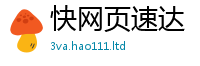 2025精准资料大全免费被2025年免费资料大全最新版本